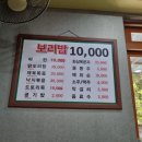영빈식당 이미지
