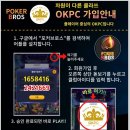 OKPC 이미지