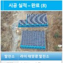 대건이앤씨