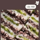 동부떡방앗간 - 중구 신기12길 38 | 동부떡방앗간
