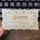 유마인힐 이미지