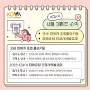 사단법인대전범죄피해자지원센터 | [KOVA] 4월 3째주 소식; 콜로키움&사례발표회 후기!!