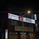 인동중앙로-1 이미지