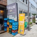 광주상회 이미지