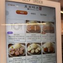 토모카츠 | 신성동 돈까스 맛집 토모카츠, 모듬카츠 치즈카츠 솔직후기