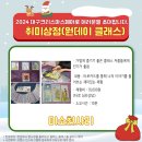 미소천사리 네이버블로그