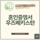 이리번역행정사사무소 이미지