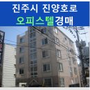 순화씨저스팰리스오피스텔 이미지