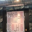 사가정역4번출구 | [면목동 맛집] 숙성소고기 치익 - 가격과 퀄리티가 좋은 사가정역 맛집 솔직후기