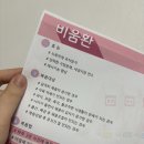 365잘봄한의원 이미지