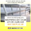 청량리 앵글 | 레스토랑의 품격을 높이는, 청량리역한양수자인그라시엘 상가 고급 레스토랑 화이트 맞춤...