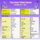 비어그라운드 이미지