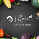 팜스마켓 이미지