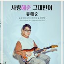 미니콘서트 이미지