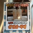 98도씨국밥 사송신도시점 이미지