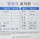 경북활어회식당
