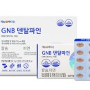 파인메디팜 이미지