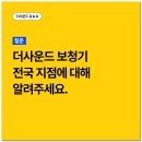 와이덱스보청기(부산서면점) 이미지