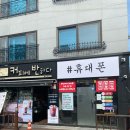 조이텔레콤 이미지