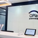 중국어 회화 | 직장인 맞춤형 동탄 중국어 회화 학원 후기 (오피아어학원)