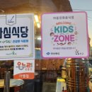 죽변생선구이 이미지