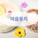 마인드힐링랩
