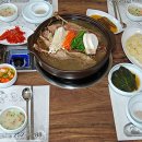 국보산삼오리 이미지