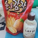 한강탕 네이버블로그