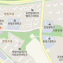 한빛한의원 이미지