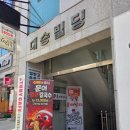CU군포한세대점