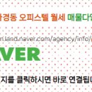 현대센트럴 공인중개사사무소 이미지