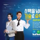 서울특별시 북부기술교육원