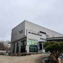 황악모터스