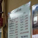 일미왕족발 이미지
