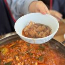 대보식육식당 이미지