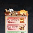 깨비게임 네이버블로그