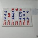 원조설렁탕 이미지