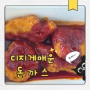 롯데리아담양DI점 네이버블로그