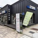동수원 | 금성침대매트리스 동수원점 쇼룸후기