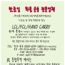 신용종합상사 이미지