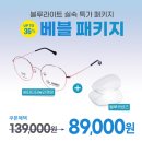 청광수퍼 이미지