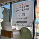 새하얀 | 광안리에서 발견한 내 새하얀 쉼터, 컨트롤서 패디 후기