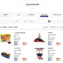 라온나라 | 은평구 장난감 대여 라온장난감나라 이용 후기 정리