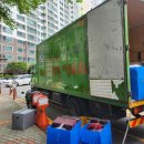 바로이사익스프레스 이미지