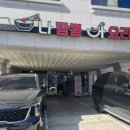 나짬뽕나요리 이미지