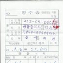 몽블랑제과점 이미지
