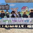 도드람농장 농장에서 식탁까지