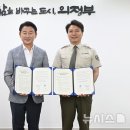 북한산국립공원관리사무소