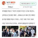 국힘 "오만과 독선 민주당…尹정부 출범일까지 발목잡기" 이미지