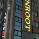 골든루트호텔 이미지